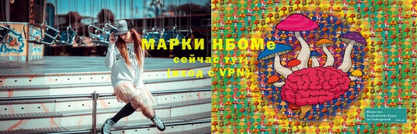 мефедрон VHQ Беломорск