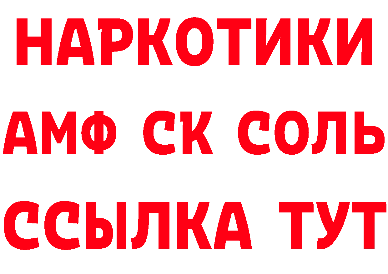 МЕФ кристаллы рабочий сайт площадка hydra Нолинск