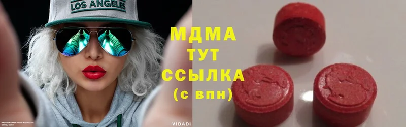 MDMA VHQ  купить закладку  Нолинск 